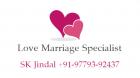 Lost love back Spells Specialist+91-9779392437