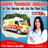 Assistance Ambulance Service in Sitamarhi, Bihar-Jansewa Panchmukhi