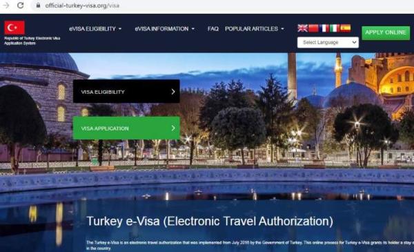 TURKEY VISA WEBSITE- NOTHANBURI OFFICE FOR THAILAND CITIZENS ศูนย์รับคำร้องขอวีซ่าตุรกี