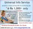 Dream come true with Universal Info Service