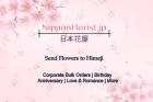 Send Flowers to Himeji – Prompt Delivery at Reasonably Cheap Price