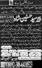 Istakhara center rohani ilaj Pakistan Famous > Astrologer, PEER SYED HUSNAIN SHAH,Contact No :+92308