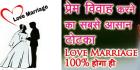 K.K. Sharma vashikaran totke for wife - Get Your Wife back - Pandit