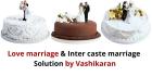 Love marriage problem solution - Pandit K.K. Sharma