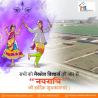 Why people want to buy land plots in Mathura Vrindavan!
