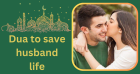 Dua to save husband life +91-8290657409