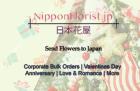 Elevate Your Message with Stunning Flower Delivery in Japan with NipponFlorist