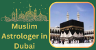 Muslim Astrologer in Dubai +91-8290657409
