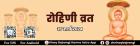 free kundali software, kundli in hindi