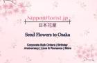 Exquisite Flower Delivery in Osaka, Japan - NipponFlorist