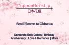Send Beautiful Flowers to Okinawa, Japan