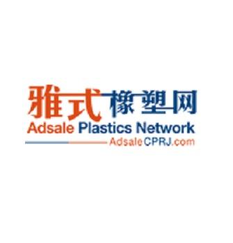 the latest video news and conference videos on CPRJAdsale Plastics Network.