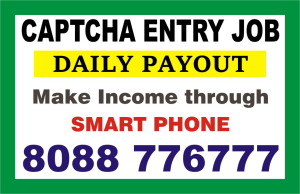 Captcha Entry Mobile job  Get paid daily Income  | 2086 | daily Payout