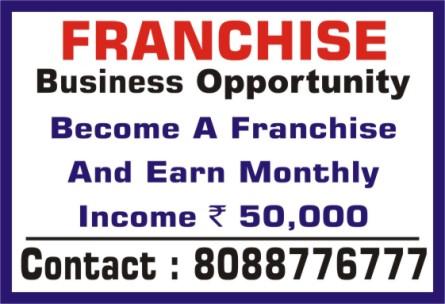 AD TITLE / HEADING	Wanted Franchise | Bulk Project available | Data entry projects | 3006