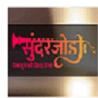 Maratha Shaadi - SunderJodi