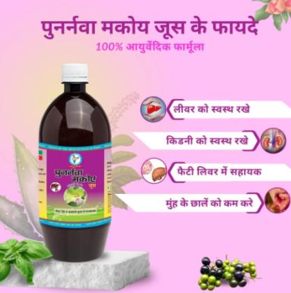 Boost Your Immnune System With Wheat Grass Juice