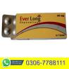 Everlong Tablets Dapoxetine 60mg in Mansehra | 03067788111
