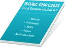 ISO 42001 Sample Documents for AIMS
