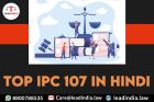 Top Ipc 107 In Hindi