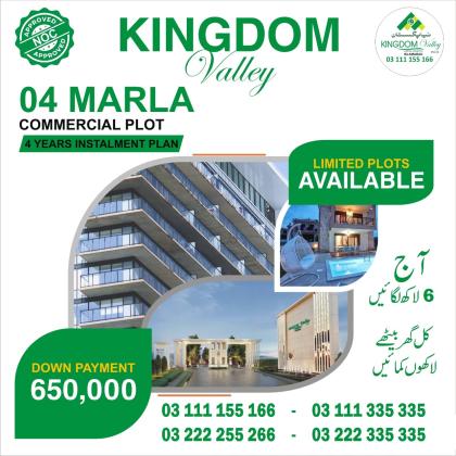 Kingdom Valley Commercial Plot  2 & 4 Marla Commercial Plots.