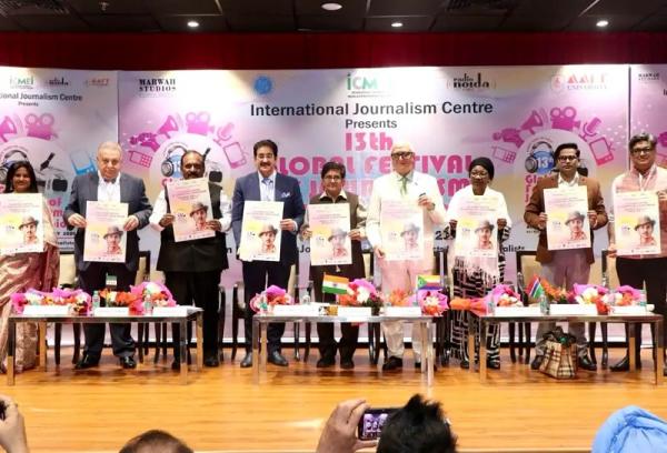 Poster of Shaheed Bhagat Singh Unveiled at the 13th Global Festival of Journalism Noida 2025