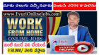 Earn Rs.25,000-50,000/- per month from home