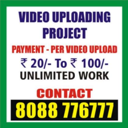 Part time Jobs Near me | Video Uploading Process | Daily Income | 8064